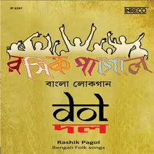 Rashik Pagol